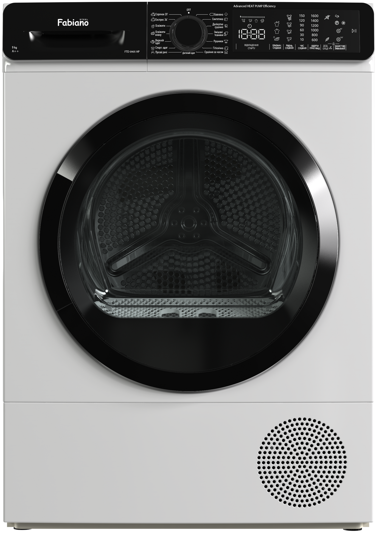 Сушильна машина FTD 0905 HP