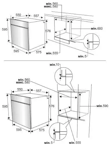 Духова шафа Fabiano FBO 860 Inox - Зображення 3