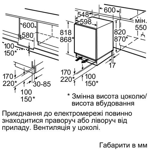 Вбудованний холодильник Bosch KUL15A65 - Зображення 3